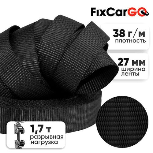 Лента 27 мм, 1,7 т. метражом