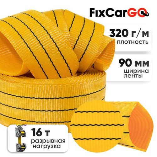 Лента 90 мм, 16 т. метражом (чехол полый)